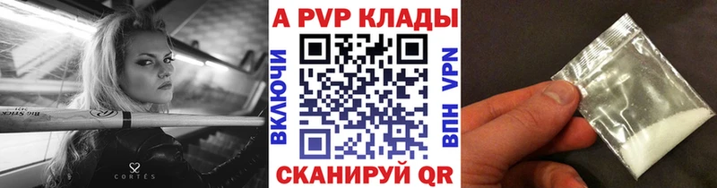 A PVP крисы CK  Купить закладки  Мглин 