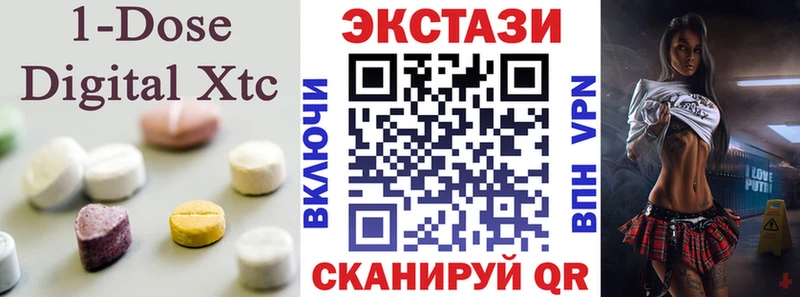 ЭКСТАЗИ MDMA  Купить  Мглин 