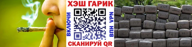 Гашиш ice o lator  Купить закладки  Мглин 