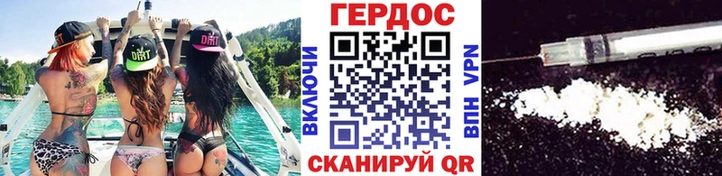 Купить  Мглин  ГЕРОИН Heroin 