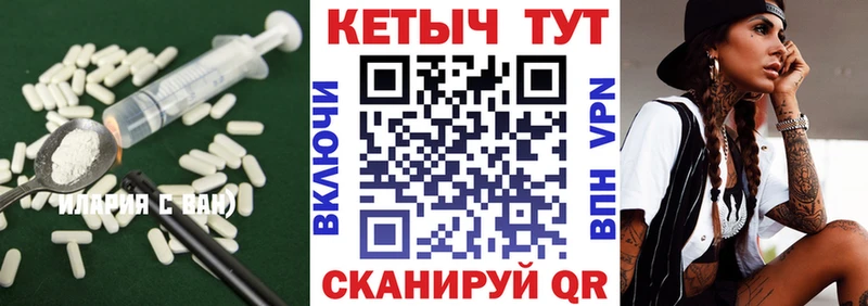 Купить  Мглин  КЕТАМИН VHQ 