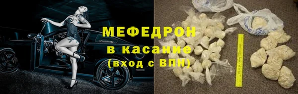 спиды Богородск