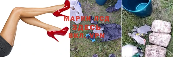 каннабис Белокуриха