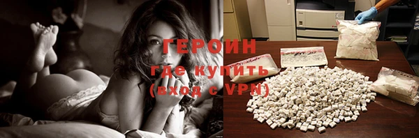 spice Бородино