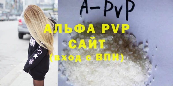 прущие крисы Богородицк