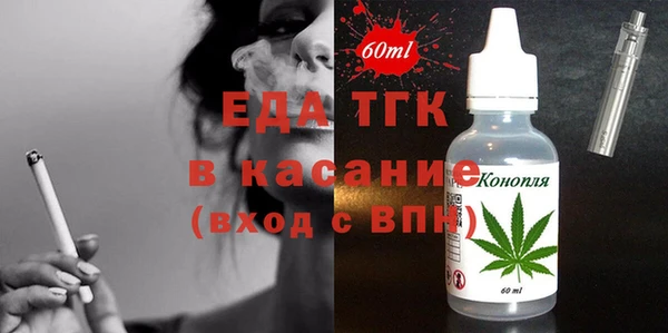 каннабис Белокуриха