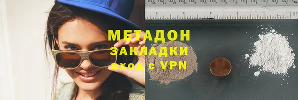 спиды Богородск