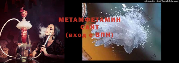 прущие крисы Богородицк