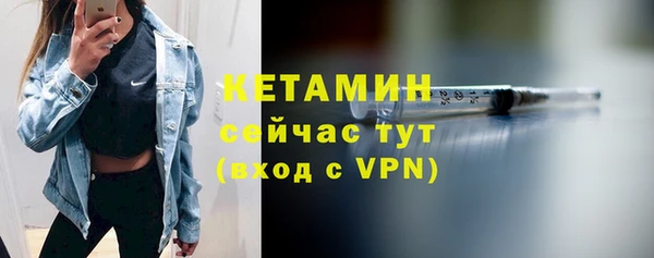 спиды Богородск