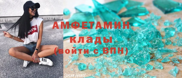 ешки Бугульма
