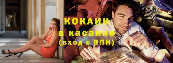COCAINE Беломорск