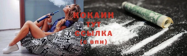 COCAINE Беломорск