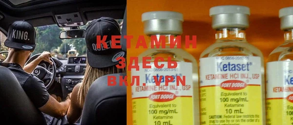 прущие крисы Богородицк