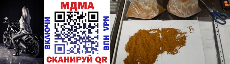 MDMA Molly  Купить где  Мглин 