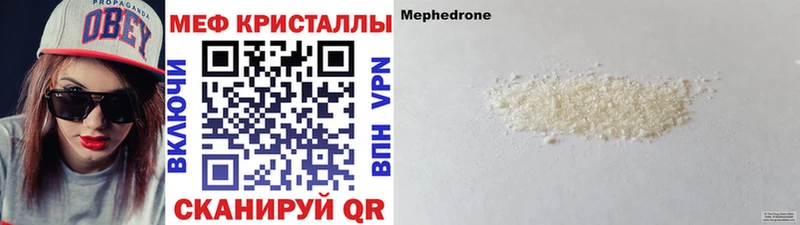 Купить закладки Мглин Меф мяу мяу