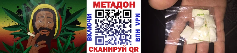 Купить где  Мглин  Метадон methadone 