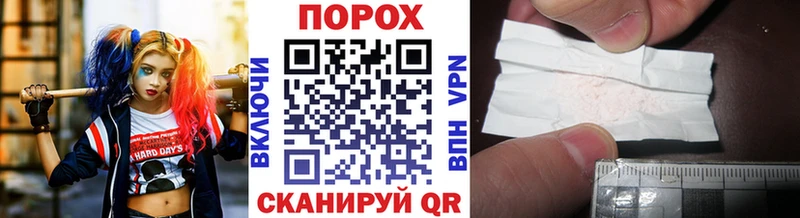 МЕТАМФЕТАМИН пудра Мглин