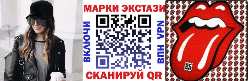 Марки NBOMe 1,8мг  Купить  Мглин 