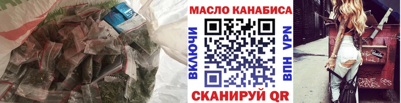Купить закладки  Мглин  Дистиллят ТГК Wax 